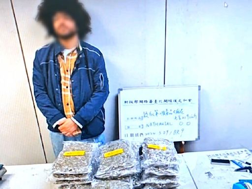 加拿大男帶20公斤大麻搭機來台 黑市價逾4千萬