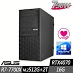 ASUS 華碩 WS770T 工作站 R7-7700X/16G/M.2-512GB+2TB/RTX4070/W11P