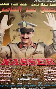 Gamal Abd El Naser