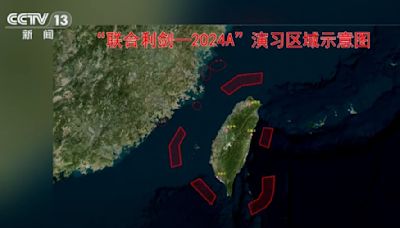 《彭博社》示警：解放軍鎖台全球將慘賠161兆