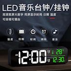 大屏LED數字時鐘日期溫度插電音樂鬧鈴客廳辦公室臺掛式發光鬧錶