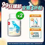 【葡萄王】LINE10%-益菌王膠囊60粒x2瓶 (益生菌 鳳梨酵素)