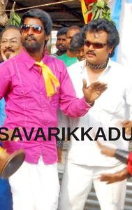 Savarikkadu