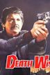 Death Wish III – Der Rächer von New York