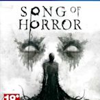 【全新未拆】PS4 恐怖之歌 第三人稱視角 生存 驚悚 冒險遊戲 SONG OF HORROR 中文版【台中恐龍電玩】