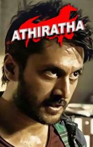 Athiratha