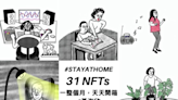 SOYL所有攜手台灣人氣新生代藝術家黃海欣 首創融合31顆 NFT 鑄造解盲機制 5/20台北當代藝博會正式亮相