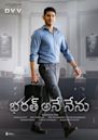 Bharat Ane Nenu