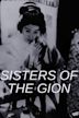 Sisters of the Gion