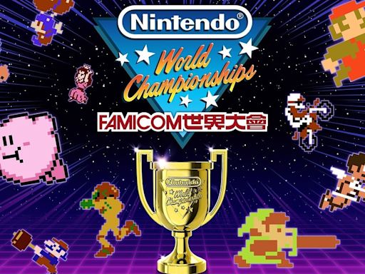 經典遊戲大挑戰！《Nintendo World Championships Famicom 世界大會》7 月發售