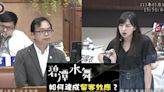 碧潭水舞首創人水共舞 陳乃瑜盼整合跨局處資源創造集客效應