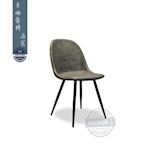 【Decker • 德克爾家飾】工業風家具 老式餐椅 Vintage chair 舒適軟墊 貝倫餐椅 - 縫線灰黑