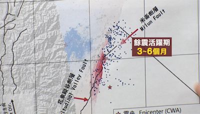 403主震+餘震如釋放45顆原子彈 估活躍期達半年