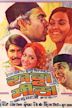 Khatta Meetha (1978 film)