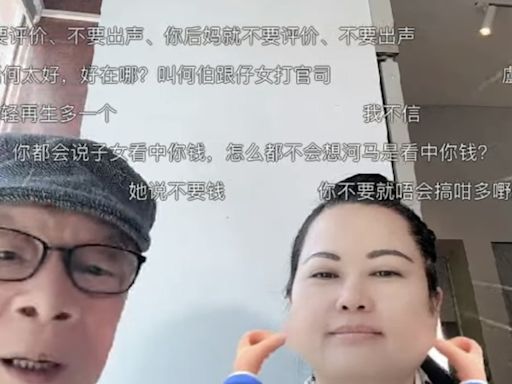 東張西望｜何伯何太直播開仔女全名+欠款紀錄 傳仔女反擊或報警