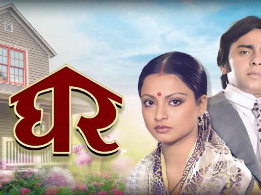 Rekha’s Ghar asks an important question—How does a couple survive sexual assault?