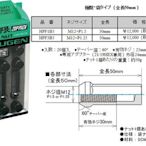 「預購」KYO-EI 極限KYPKUGEN 鍛造輕量化輪圈防盜螺帽組(長度50mm)