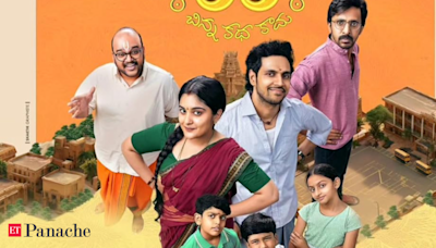 35 Chinna Katha Kaadu new OTT release date out: When and how to watch Nivetha Thomas's family drama online