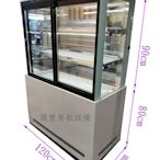 滙豐餐飲設備～全新～專業定製立式直角巧克力櫃、蛋糕櫃、冷藏展示櫃、滷味展示冰箱