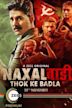 Naxalbari (TV series)