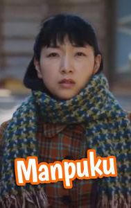 Manpuku