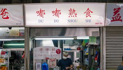 Du Du Shou Shi (嘟嘟熟食): Stall with XL tutu kueh & Michelin Bib Gourmand mention