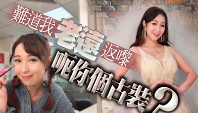 吳嘉儀被寸賴死呃化妝 爆Seed：針對九線演員有用嗎？