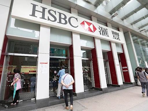 香港上海滙豐銀行首季列賬基準稅前利潤跌6.7%