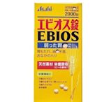 買2瓶送1瓶出貨3瓶 日本現貨 朝日愛表斯Asahi Ebios 啤酒酵母2000錠智選美白