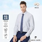 pierre cardin 皮爾卡登 男襯衫 細格紋防皺長袖襯衫_白底淺灰細格(53852-92)