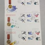 1990北京亞運金牌紀念封6枚一套，有黃斑24297