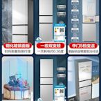海爾冰箱218升三門家用小型一級能效變頻風冷無霜彩晶面板冰箱