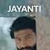 Jayanti (film)