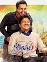 Thozha