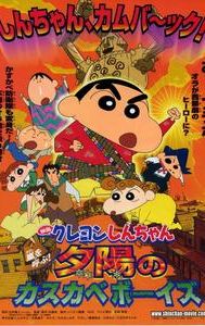 Crayon Shin-chan: Fierceness That Invites Storm! The Kasukabe Boys of the Evening Sun