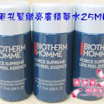 ψ蘭格爾美妝坊ψ全新BIOTHERM 碧兒泉 毛孔緊緻亮膚精華水25ML~最新上市~效期2026/02~專櫃品~化妝水