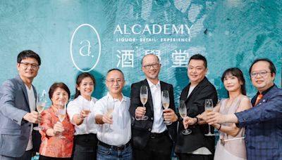 「ALcademy酒學堂」複合式酒品專門店台北天母盛大開幕