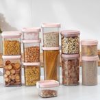 密封罐五谷雜糧廚房收納食品級透明塑料食品罐零食干貨茶葉儲物罐-萬貨鋪（可開統編）