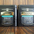 【舞茶湯】Twinings斯里蘭卡紅茶鐵罐裝