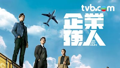 TVB節目巡禮｜一線藝人企位露得寵玄機 兩大視后接班人攀近C位 龔嘉欣焗住靠邊站