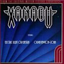 Xanadu (soundtrack)