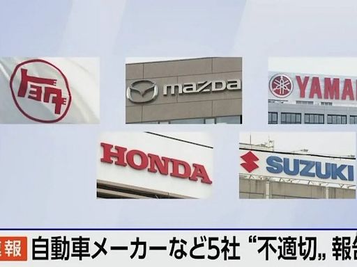 連 Toyota 在內，5 家日本車廠爆做假，多款車停售！ - DCFever.com
