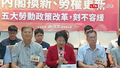勞動節將至 范雲提出5大勞權訴求籲何佩珊回應勞工期待 - 自由電子報影音頻道