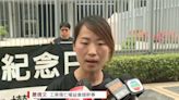 沙田硫化氫奪命意外｜工權會：工人或因渠內有垃圾要入井 建造業總工會質疑管理制度有問題