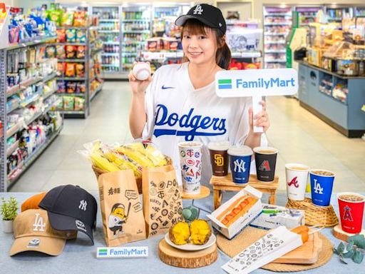 MLB開打！來「全家」強力應援 買全明星鮮食商品抽總冠軍賽20萬元雙人套票組｜壹蘋新聞網