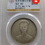 【二手】 公博張學良紀念章1282 評級幣 銀元 PCGS【明月軒】