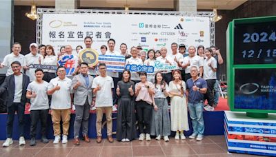 台北馬拉松獲「金標籤」認證 3公里歡樂早餐跑擴大舉行
