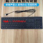 鍵盤原裝戴爾Dell巧克力鍵盤筆記本臺式機USB鍵鼠套裝ms116鼠標kb216