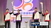 9th Hong Kong Games opens, with 8 inter-district sporting competitions