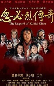 The Legend of Kublai Khan